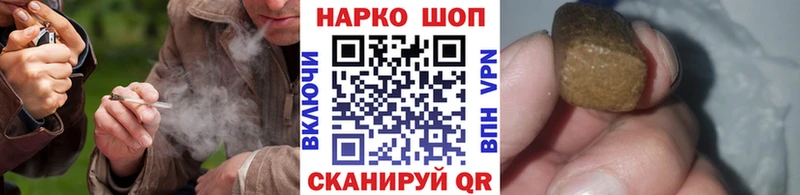 Купить Ессентукская COCAIN  APVP  ГАШ  Канабис  Мефедрон 