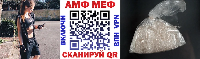 Amphetamine 98%  Ессентукская 