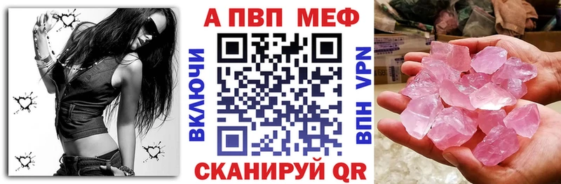 APVP крисы CK  цены наркотик  Ессентукская 