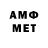 МЕТАДОН methadone Ayna Tsitskieva