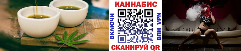 Печенье с ТГК марихуана Ессентукская