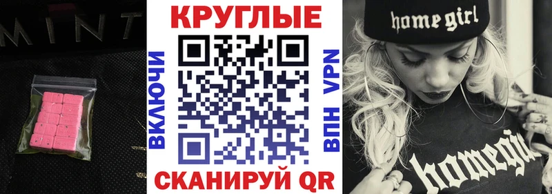 Ecstasy TESLA  где купить наркоту  это какой сайт  Ессентукская 