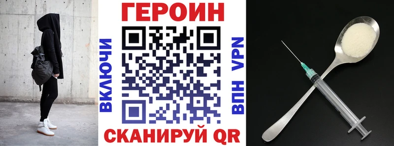 купить наркоту  Ессентукская  Героин VHQ 