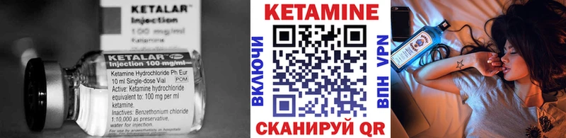 Кетамин VHQ  Ессентукская 