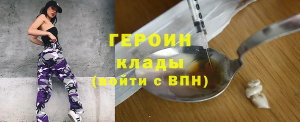 первитин Вязники