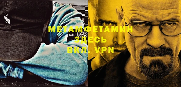 каннабис Вяземский