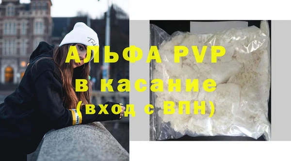 первитин Вязники