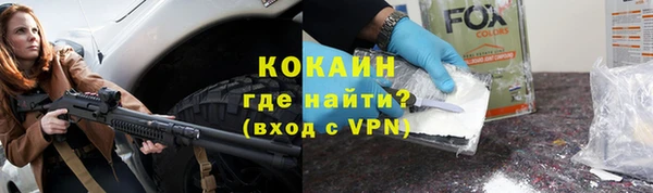каннабис Вяземский