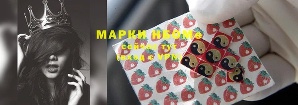каннабис Вяземский