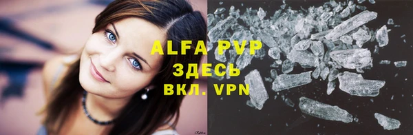 каннабис Вяземский