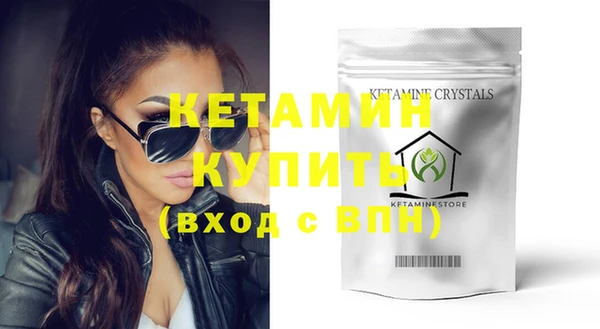 каннабис Вяземский