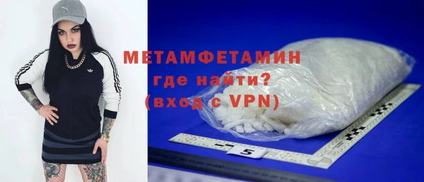 каннабис Вяземский