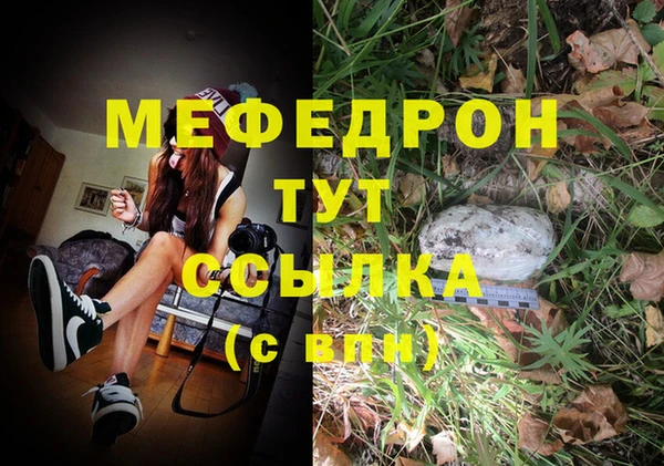 первитин Вязники