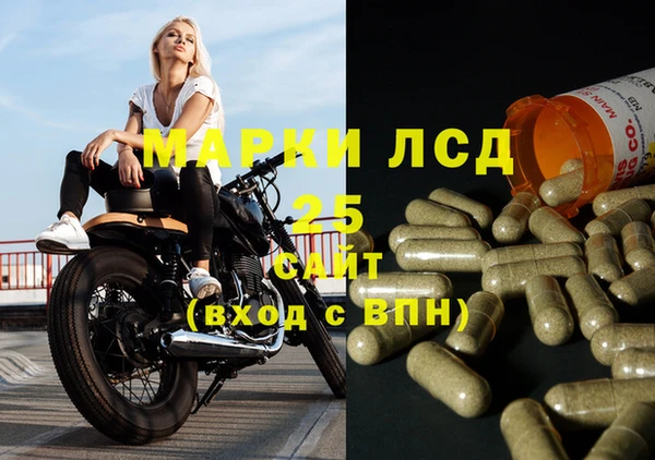 первитин Вязники