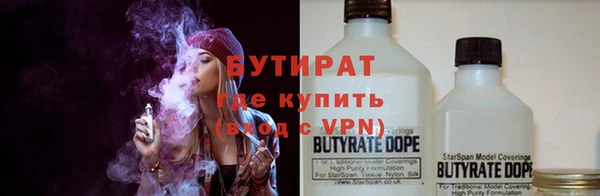 каннабис Вяземский