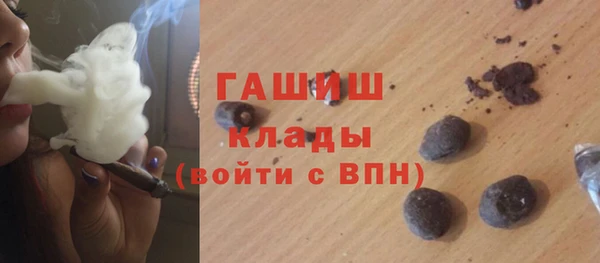 первитин Вязники