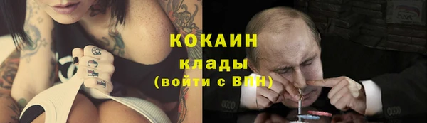каннабис Вяземский