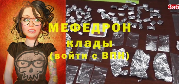 первитин Вязники
