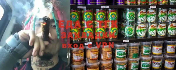 первитин Вязники