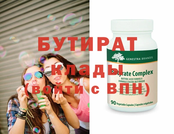 каннабис Вяземский