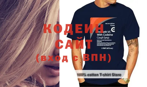 первитин Вязники