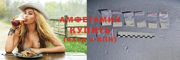 первитин Вязники