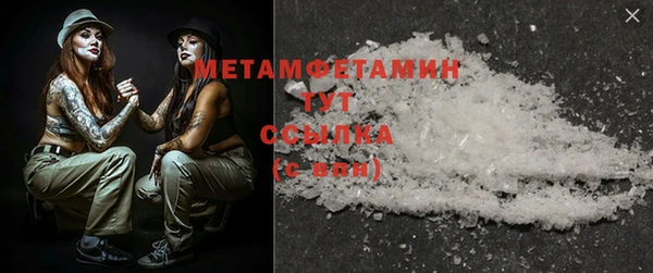 каннабис Вяземский