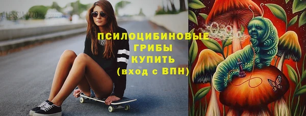 каннабис Вяземский