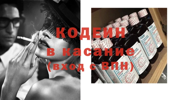 первитин Вязники