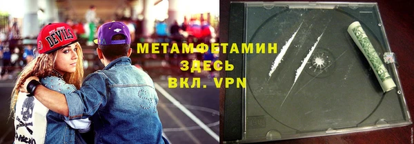 первитин Вязники