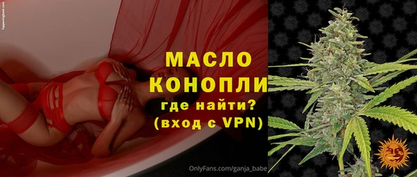 каннабис Вяземский