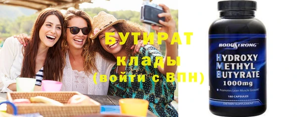 первитин Вязники