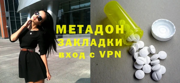 первитин Вязники