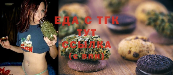 первитин Вязники