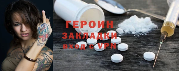 каннабис Вяземский