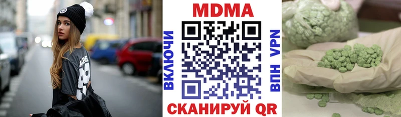МДМА crystal  Ессентукская 