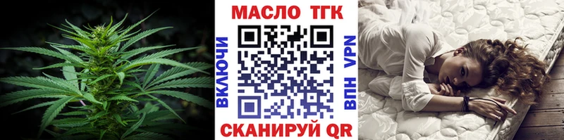 купить наркоту  Ессентукская  ТГК гашишное масло 